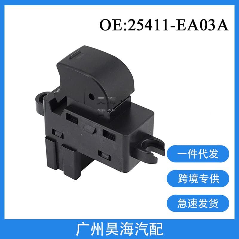 25411-Ea03A Is Suitable for 2005-2017 Nissan Teana Qashqai Glass Lift Single Switch Window Switch