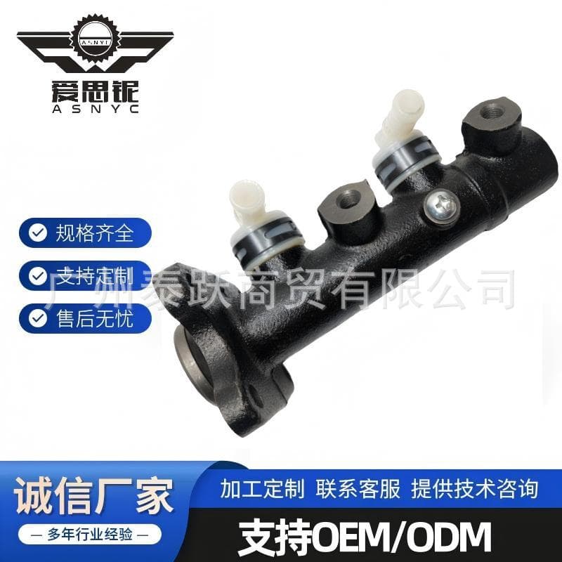 Factory Direct New for Toyota Brake Master Cylinder 47201-26530