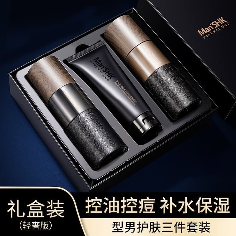 Jiefuquan Men's Mineral Mud Oil Control Lotion Set: Gentle Cleansing, Hydrating, and Moisturizing Men's Skincare Set