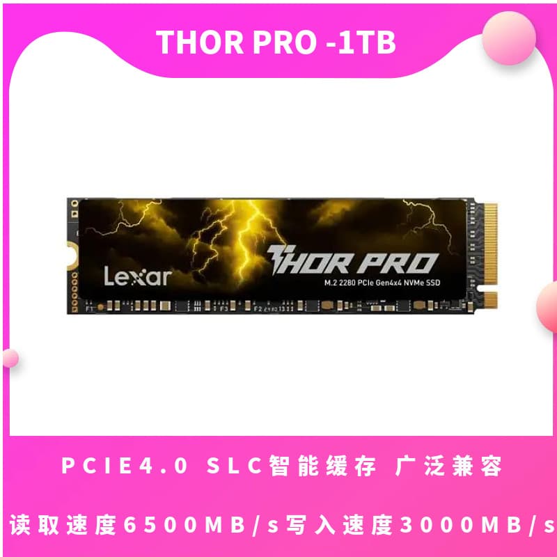 THOR PROThor 512G\1TB\2T\4T SSD solid state drive notebook desktop universal