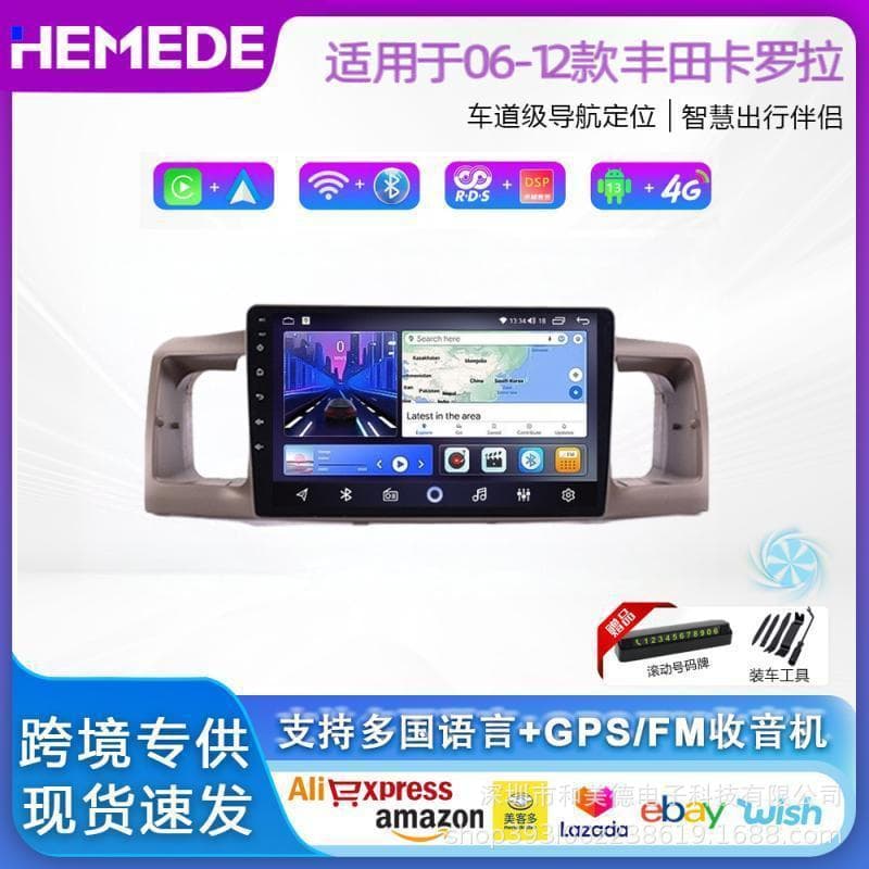 Toyota Corolla Car Android Large Screen Navigation GPS Integrated Machine 06-11 Model Year Plastic Hardware Glass Material