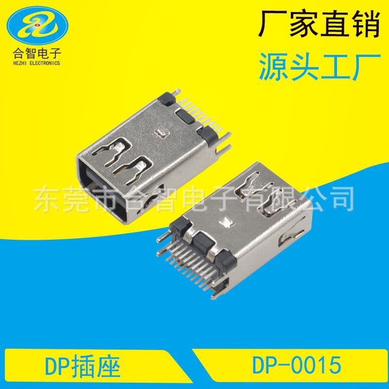 MINIDP 20P Female Jack Clamp Plate 1.2/1.6 High-Definition Video Transmission Female Socket Iron Shell Nickel-Plated Mini High-Definition Graphics Card