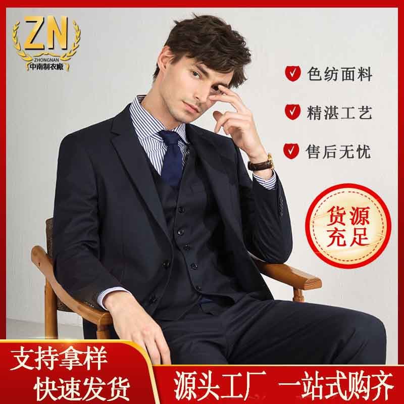 116 Business Commute Professional Suit Jacket Men's Formal Wear Wrinkle-Free Men's Suit Slim Fit White-Collar Blazer
