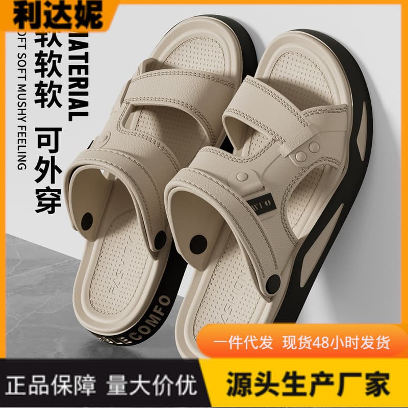 Lidani driving slippers men's summer outer wear 2026 large size anti-slip eva outdoor beach sandals