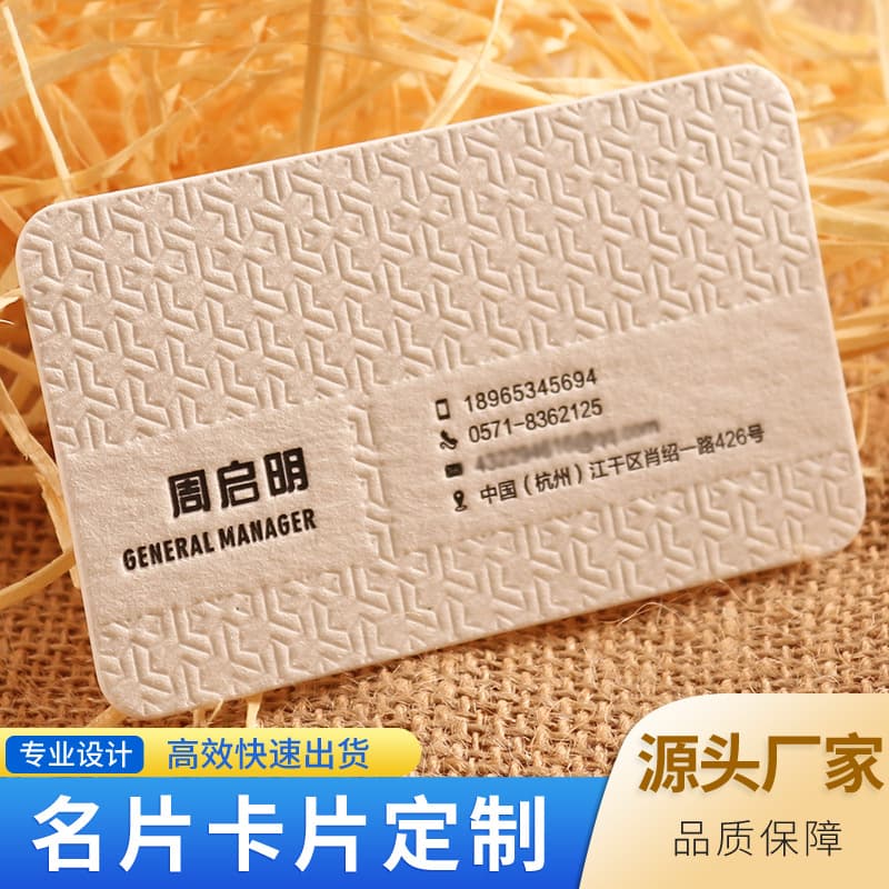 Business cards with gold-edged black cardstock, gold foil stamping, embossed and textured paper, custom-made white cotton paper business cards.