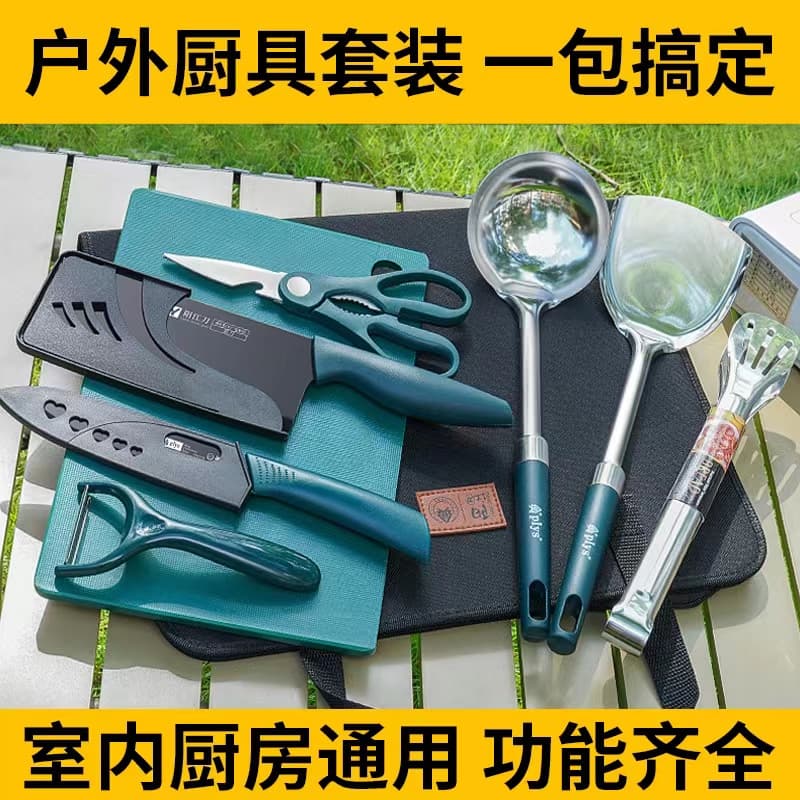Outdoor Knife Kitchenware Set Portable Kitchen Knife Cutting Board Picnic Equipment Full Camping Set for Gifts