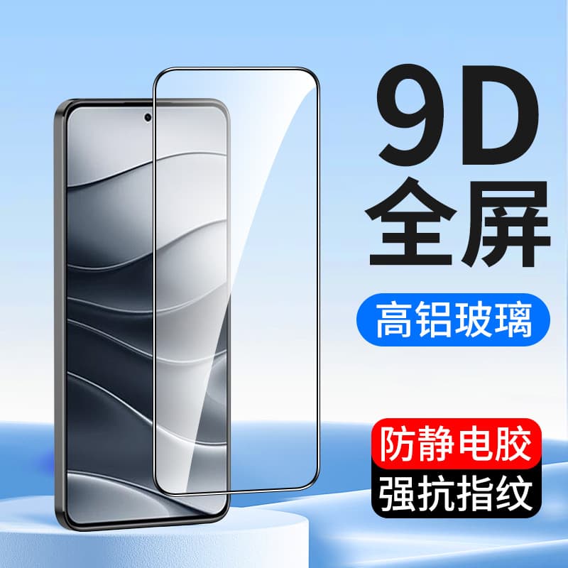 Suitable for 9D full screen Note14 13 Xiaomi tempered film Redmi Note15R mobile phone Turbo5 4 film