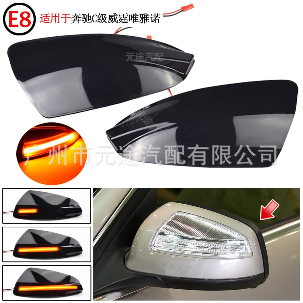 Dynamic Turn Signal Mirror Sequential Light for Mercedes-Benz C-Class W204 W639 Viano Vito