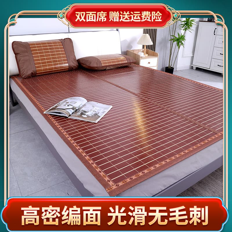 Bamboo Mat 1.8m Bed 1.5m Home Use Mat 1.2m Single/Double Student Dormitory Foldable Mat Straw Mat 0.9m