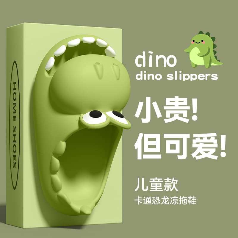 Children's Summer Slippers 2026 New Dinosaur Cartoon Soft Sole Non-Slip Boys Girls Baby Indoor Slippers