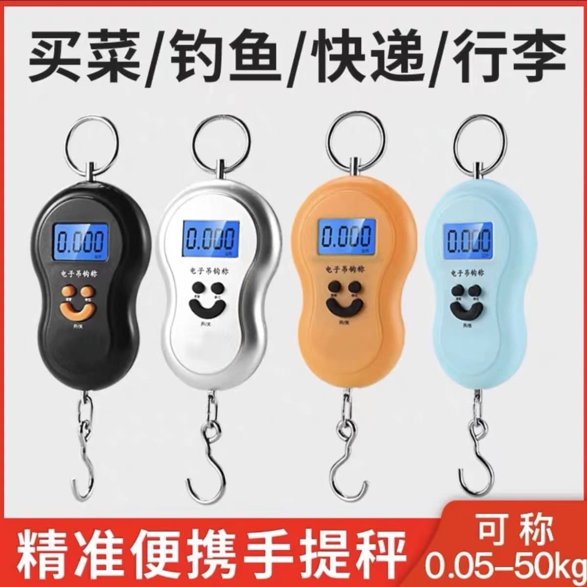 Portable scale, hanging scale, electronic scale, high-precision 50kg portable mini scale for express delivery and grocery shopping