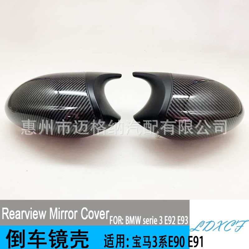 Carbon Fiber Hydrographic Rearview Mirror Cover for BMW 3 Series E90 E91 E92 E93