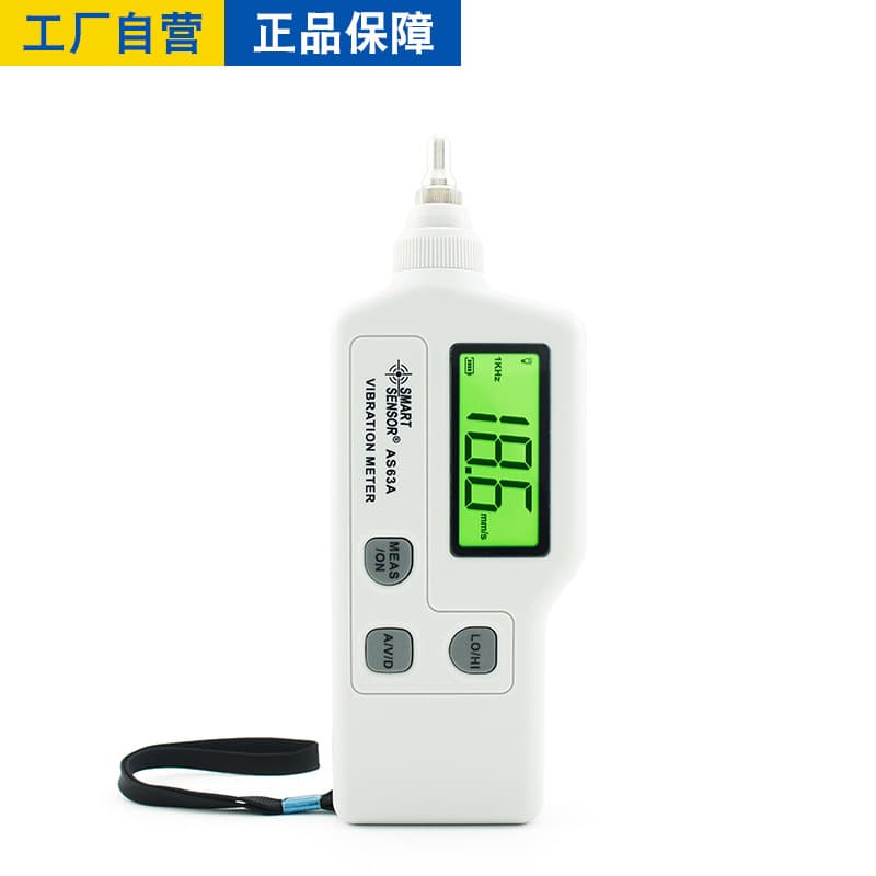 CEM AS63A Vibration Meter High-Precision Portable Digital Vibration Meter Motor Fault Vibration Measuring Instrument