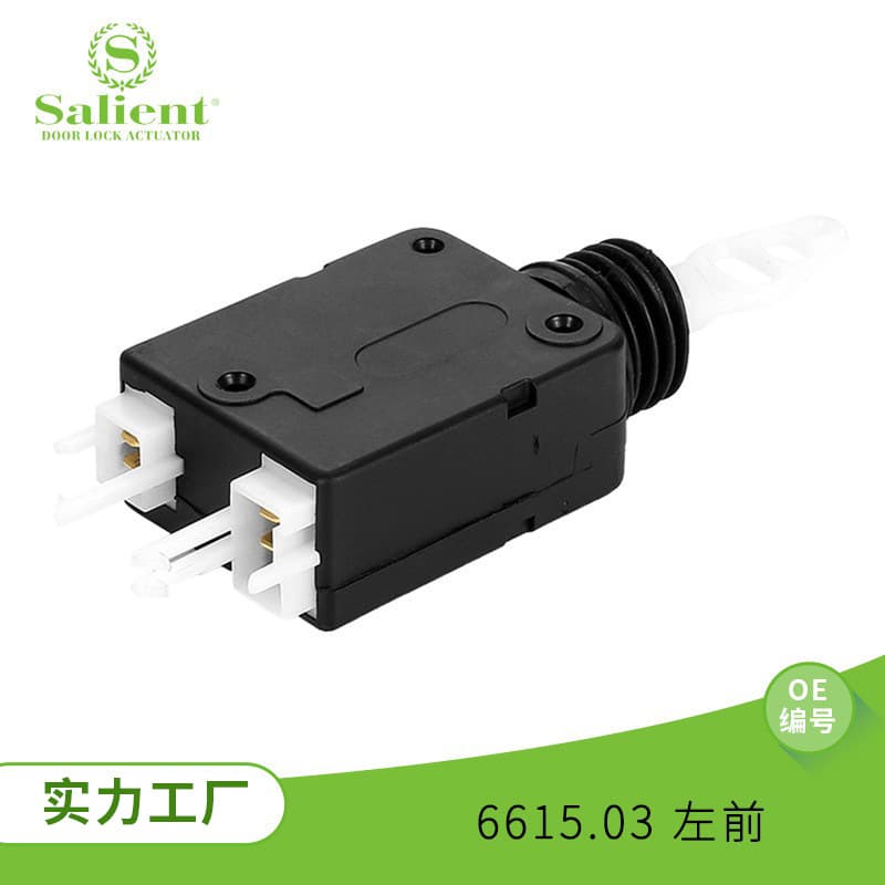 Suitable for Citroen Peugeot 6615.03 car door lock actuator central control door lock Auto Parts City Auto Parts Factory