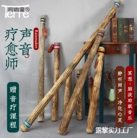 Cactus Rain Stick - Sounds of Rain and Waves, Sound Therapy Instrument, Yoga Meditation, Niche Rain Sound Tube, McTabo