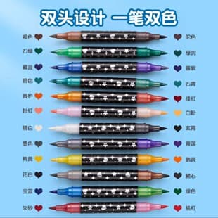 Dual-Tip Dual-Color Glitter Marker Thickened Pearl Glitter Marker Pen for Children's Student Color Drawing Hand Account Fluorescent Pen