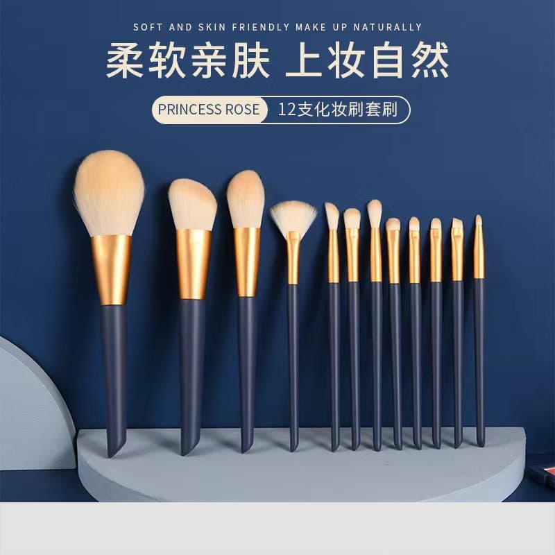 Ermu Xingdong 12-piece makeup brush makeup tool set makeup brush full set soft-bristled blush and eye shadow brush