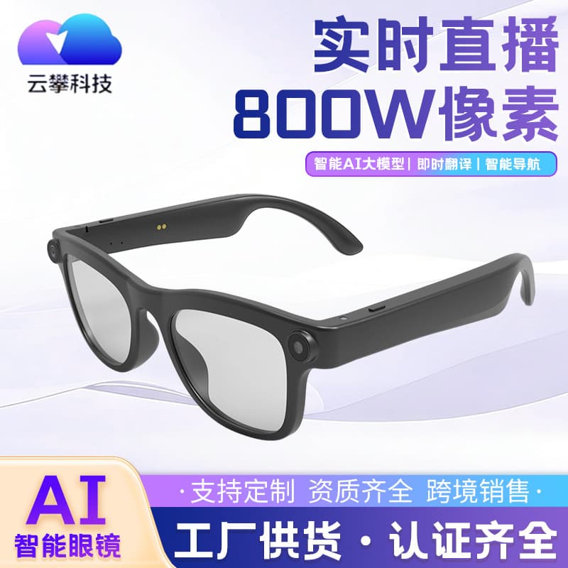 AI Smart Glasses with 8MP HD Camera, Live Streaming, Call, Translation, Long Battery Life