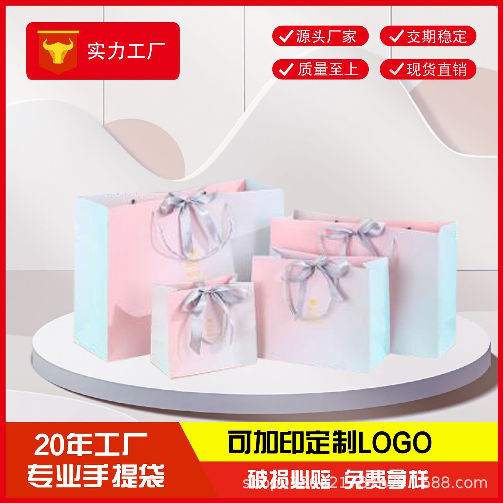 Cross-border factory direct sales, spot wholesale, portable paper bags, gift bags, printable LOGO, clothing gift bags, facial mask bags