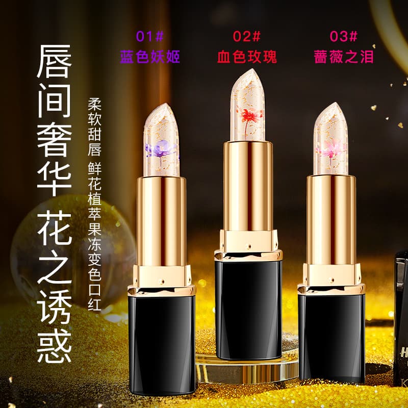 Fresh Flower Lipstick Jelly Color-Changing Water Shine Lipstick Long-Lasting Moisturizing Anti-Chapping Temperature-Change Color-Changing Lip Balm