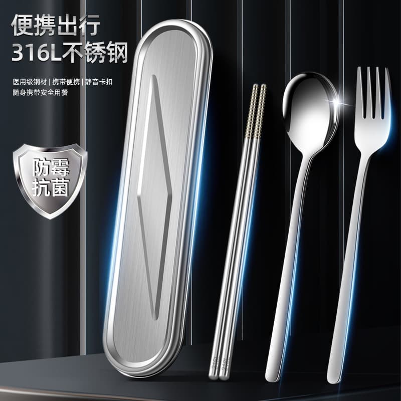 316 Portable Utensil Case with Chopsticks and Spoon Set: Travel Outdoor Single-Person Pack Portable Utensils Student Storage Box Meal