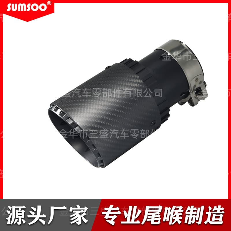 Waveform Exhaust Pipe Aluminum Alloy Carbon Fiber Stainless Steel Universal Muffler Neutral Black Tailpipe Exhaust Modification
