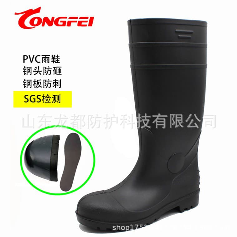 PVC Safety Boots, Rain Boots, Rubber Boots with Steel Toe and Steel Plate, Anti-Smash, Anti-Puncture, Wear-Resistant, Insulated, Factory Wholesale
