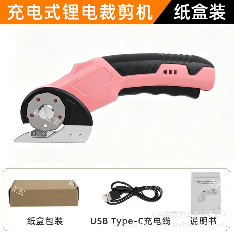 Electric Fabric Scissors, Rechargeable Tungsten Steel Fabric Cutter, Leather Trimming Scissors 3.6V