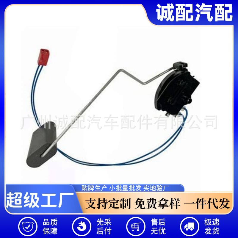 16117212633 is suitable for BMW X5, E70, F15, F85, X6, E71, and F16 oil level sensors.
