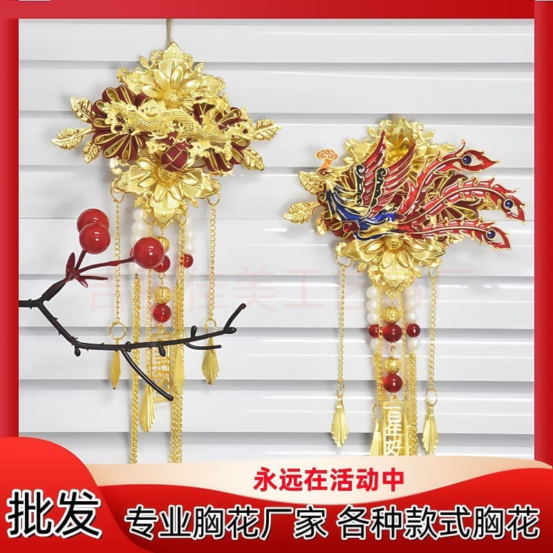 High-End Chinese Wedding Boutonniere Wholesale, New Style Wedding Flowers for Groom and Bride, Wedding Supplies, Opening Celebration