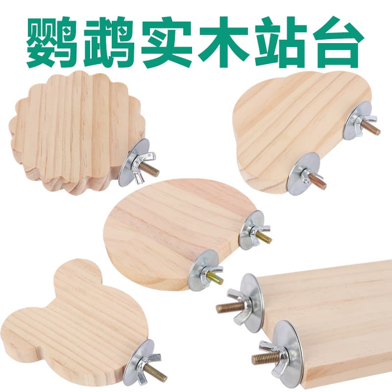 Parrot Solid Wood Perch Bird Jump Board for Lovebirds, Budgies, Cockatiels, Finches - Claw Grinding Climbing Play Toy