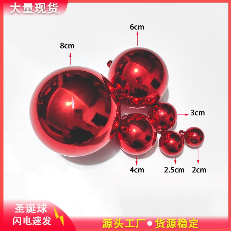 Factory direct supply of electroplated Christmas balls, shiny electroplated Christmas balls, plastic Christmas balls, and Christmas plastic ball ornaments