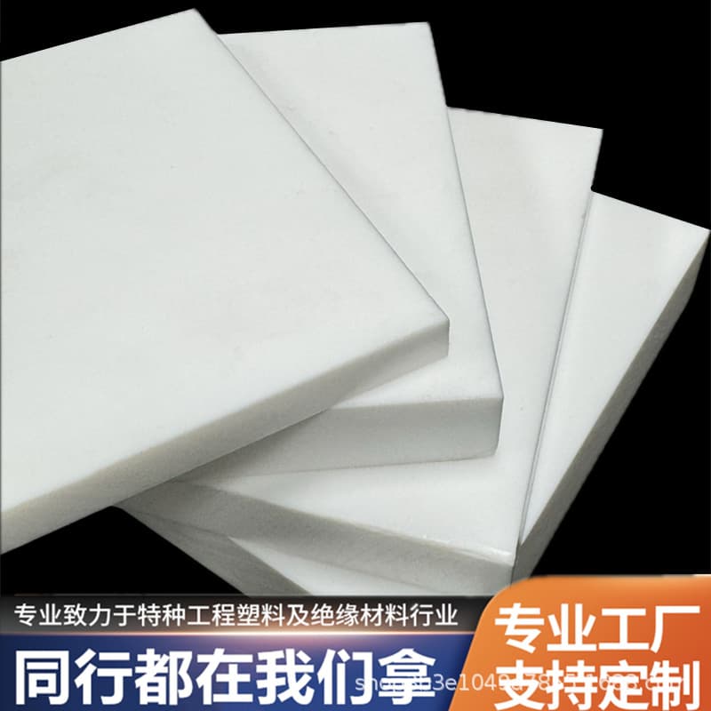 New Material White Daikin PTFE Sheet Dupont Teflon Plate Tetrafluoro Rod Processing M118