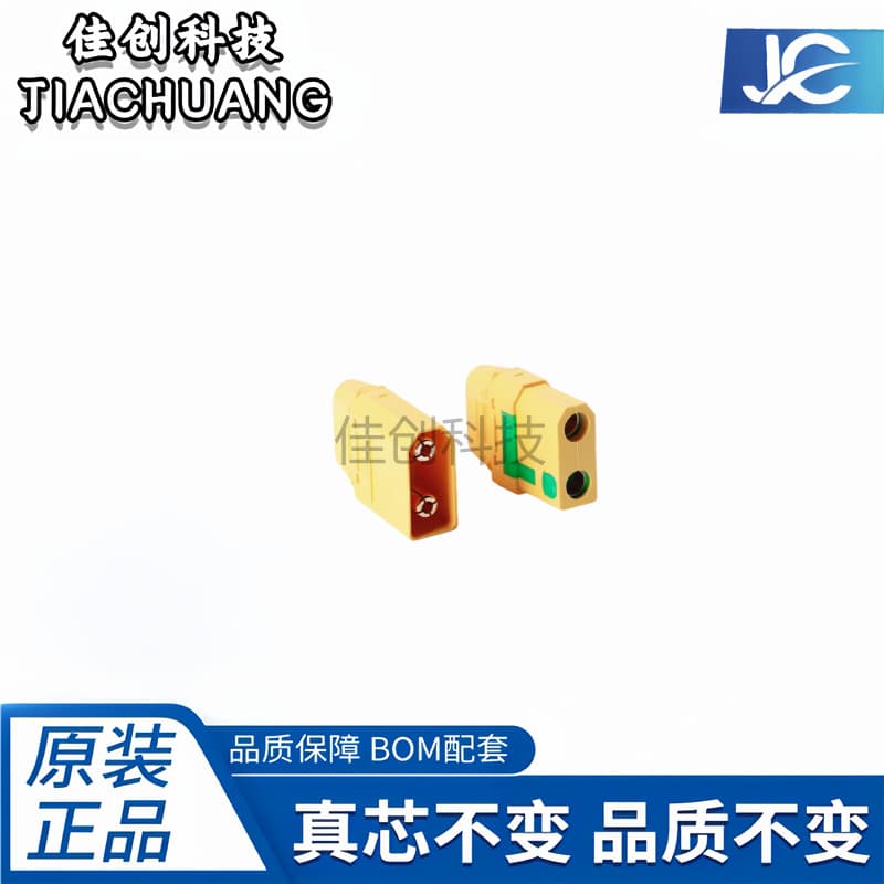 Original Genuine Xt90S-F/M Female and Male Anti-Sparking Power Connector Plug for RC Model Lithium Battery Controller
