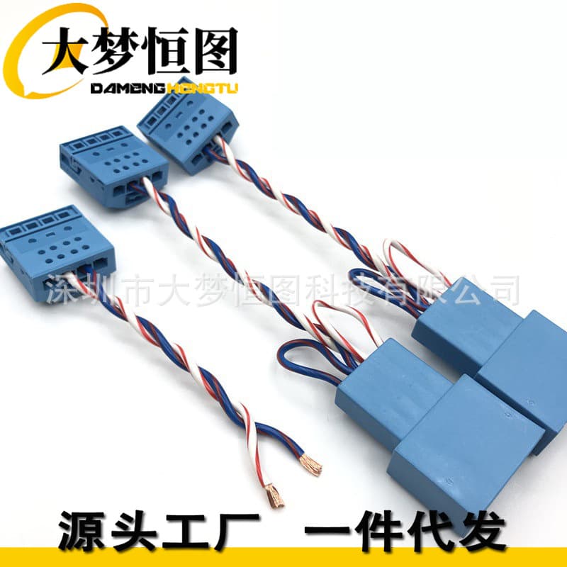 Suitable for BMW woofer wire plug conversion lossless wire 1 series 3 series X3 lossless wire harness 5 series F18F3 0F2