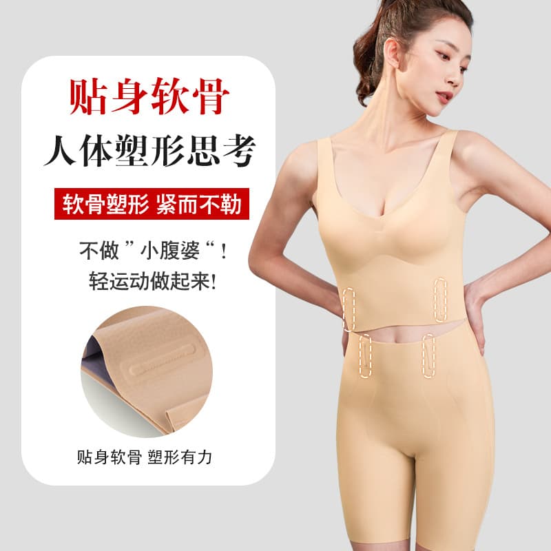 [Customization Available] Magic 3D Suspension Body Shaping Suit, Tummy Control, Hip Lifting Pants, Suspension Pants, Body Shaping Two-Piece Set
