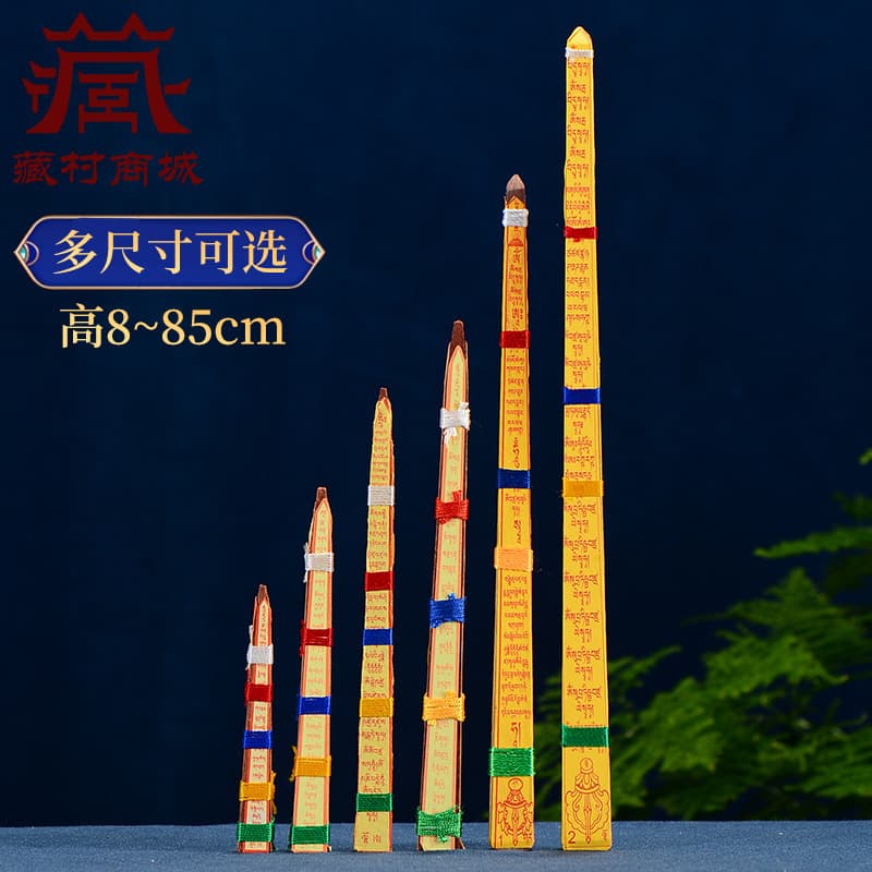 Sandalwood "Pillar of Life" Home Bronze Statue Aquarius Pagoda Decoration Supplies Central Axis Midrib Pillar Multiple Styles Available