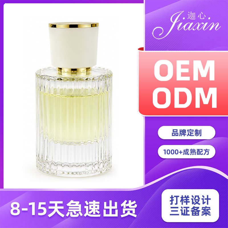 Custom Floral Fragrance Perfume OEM Cosmetics Brand Manufacturing ODM Premium Perfume Processing
