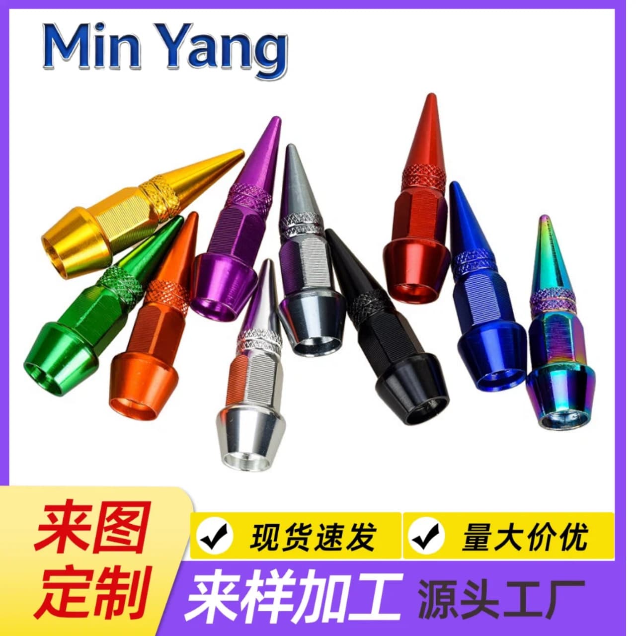 45mm Car Tire Pointed Valve Cap Auto Parts Bullet Valve Core Tire Valve Stem Cap