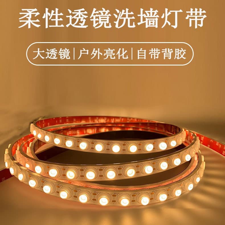 LED Flexible Wall Washer Light IP67 Waterproof Bendable Staircase Outdoor Lighting Lens Neon Light Strip Silicone Light Strip