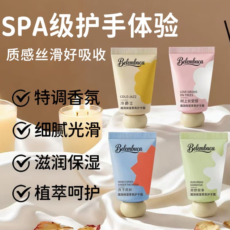 Small Plump Hand Cream, Moisturizing and Nourishing Essence for Hydrating Hands, Suitable for Autumn and Winter, Ideal for Students