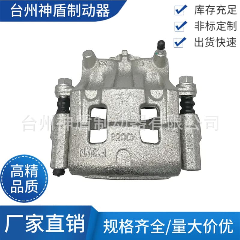 L20633980A L20633990A For Mazda CX-7 brake caliper