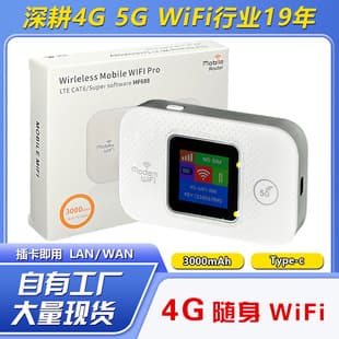 4G Router MIFIS 5G LTE Wireless WIFI Vehicle Router Type-C Color Screen Mobile WiFi EU