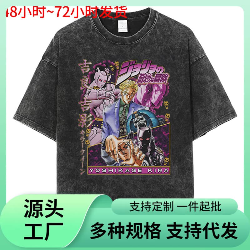 Boys Clothes JoJo's Bizarre Adventure T-Shirt Men_yyt