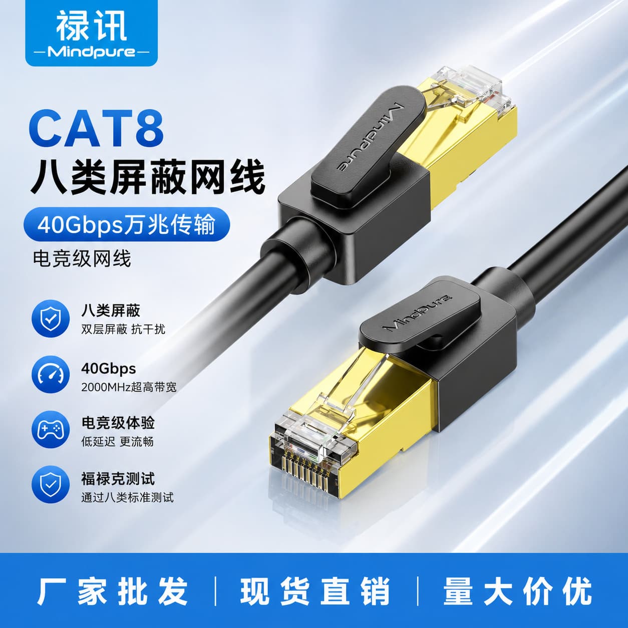 Luxun Category 8 10Gbps Shielded Network Cable Engineering Cat8 40Gbps Round Cable Broadband Network Class 8 Connection Cable