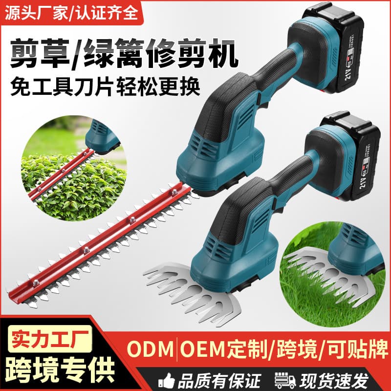 Electric Fence Shears, Dual-use Charging Pruning Shears Lawn Mower Lithium Battery One-handed Hedge Trimmer Gardening Extended and Thickened