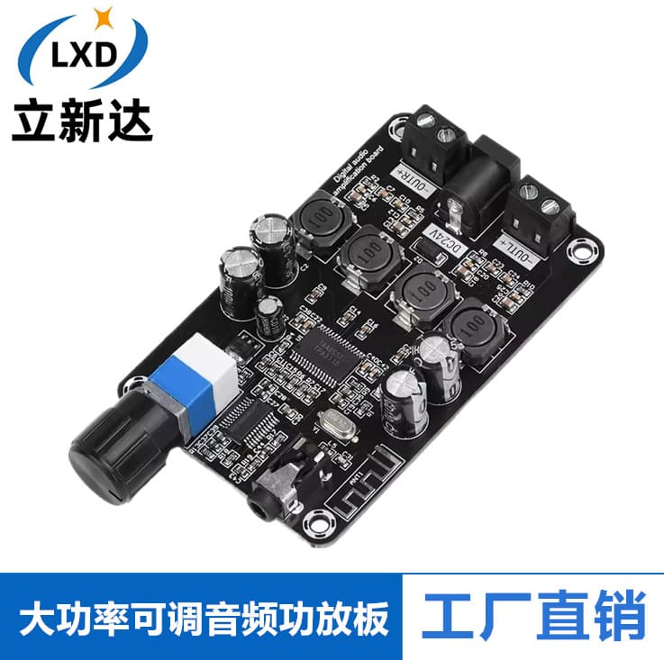 XH-A415 High-Power Adjustable Audio Amplifier Board TPA3118D2 Supports Bluetooth 5.0 HD Dual 50W