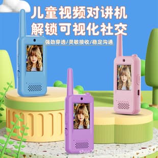 New Cross-Border Kids Video Walkie-Talkie Long-Range Outdoor Toy Interactive Radio with Extended Battery Life