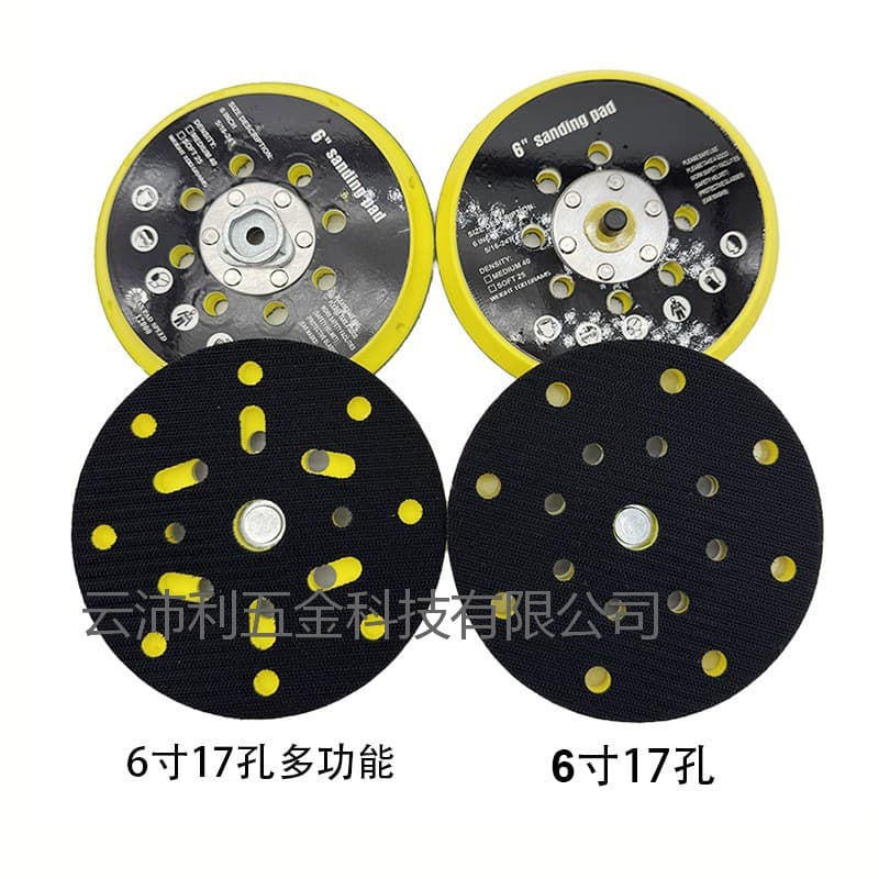 Spot 6-inch 17-hole pneumatic sticky disc polishing chassis polishing disc multi-function polishing machine disc pneumatic accessories