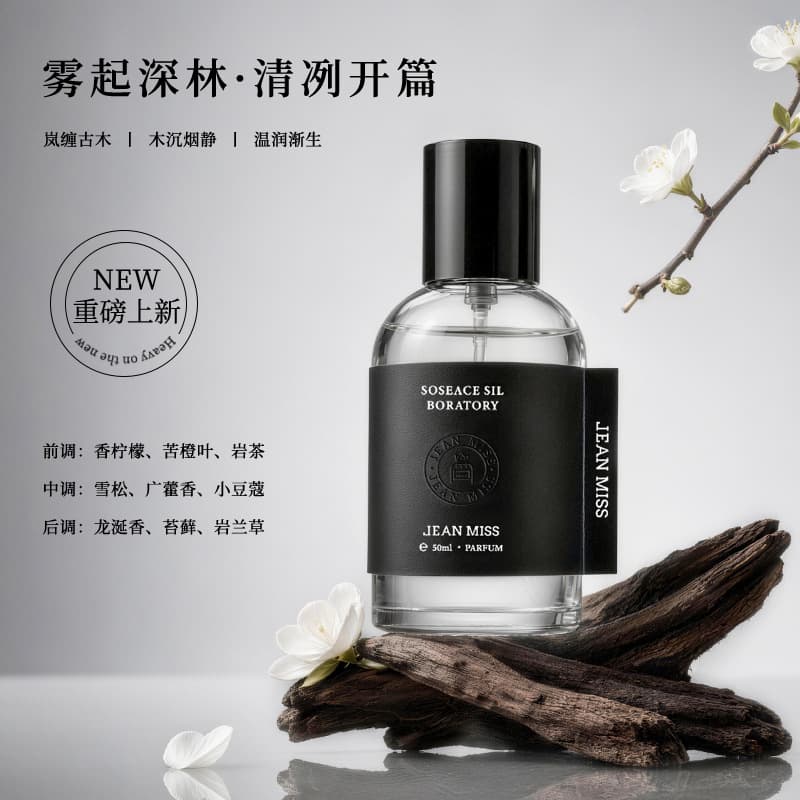 Xiaocheng Yixiang Darjeeling Tea Azure Men's Perfume Long-Lasting Cologne Cross-Border Middle East Export Perfume